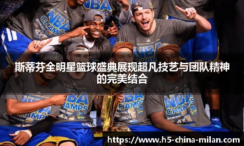 米兰体育官网